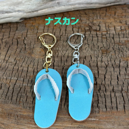 革製　ビーサン型キーホルダー