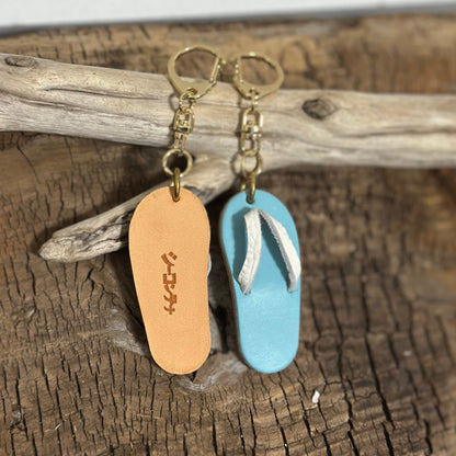 革製　ビーサン型キーホルダー